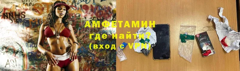 Amphetamine Premium Боготол