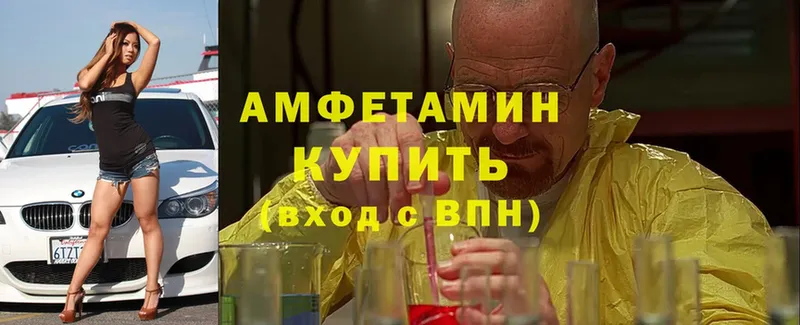 Amphetamine 98%  Боготол 