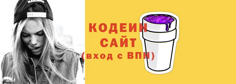 Кодеиновый сироп Lean Purple Drank  купить наркотик  ОМГ ОМГ как зайти  Боготол 